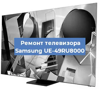 Замена порта интернета на телевизоре Samsung UE-49RU8000 в Ростове-на-Дону